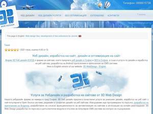 3dwebdesign.org