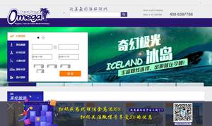omegatravel.net