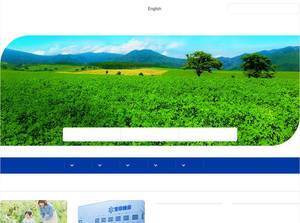 Snowseed.co.jp