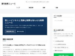 wjn.jp