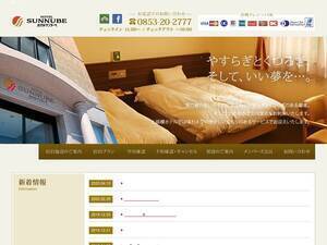 ekinan.co.jp