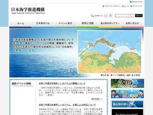 nihonkaigaku.org