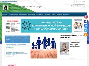 Edu27.ru