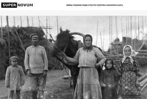 Supernovum.ru