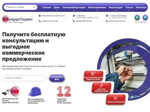 Stds.ru