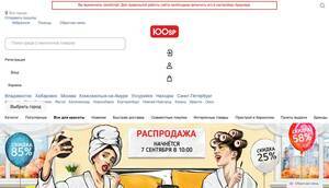 100sp.ru