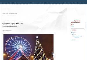 ukr-korea.blogspot.com
