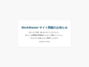 work-master.net