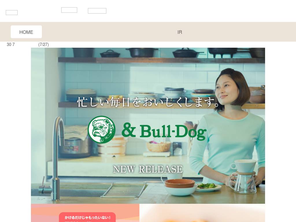 bulldog.co.jp