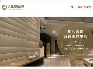 cu-busbar.com