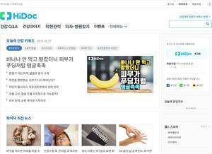 hidoc.co.kr