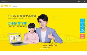 51talk.com