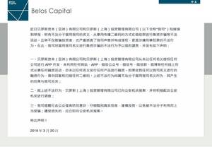 beloscapital.com