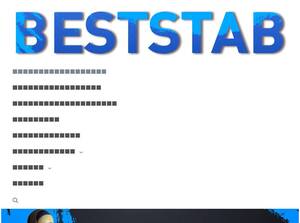beststab.com
