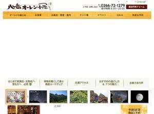o-ren.net