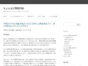 Blog.mage8.com