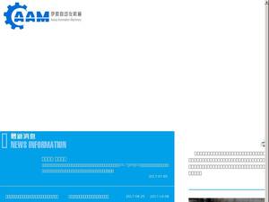 aisiming.com