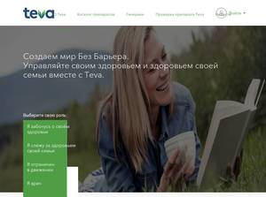 teva.ru