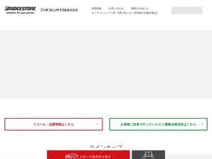 bscycle.co.jp