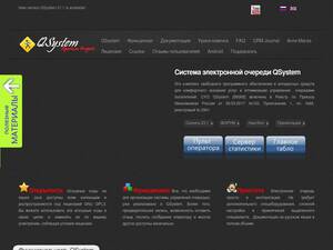Qsystem.info