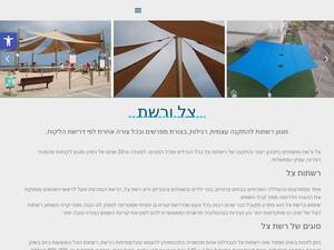 Zel-reshet.co.il