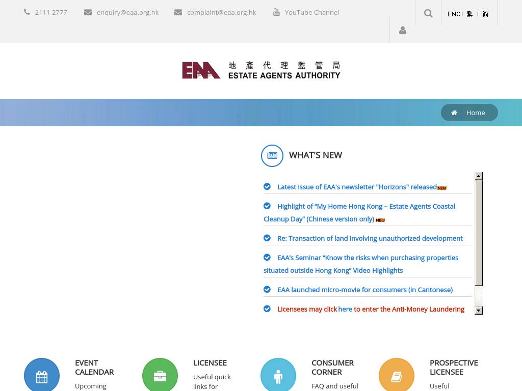 eaa.org.hk