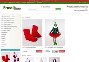 frostik.com.ua