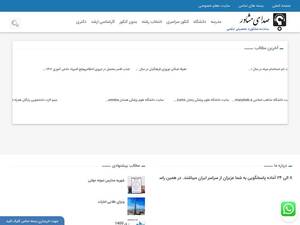 Sedayemoshaveran.com