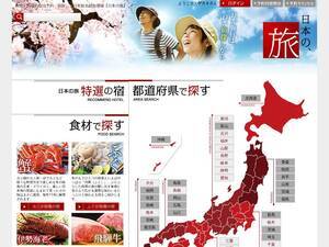 Media-japan.co.jp