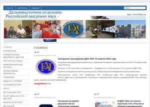 febras.ru