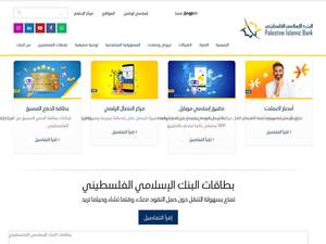 Islamicbank.ps