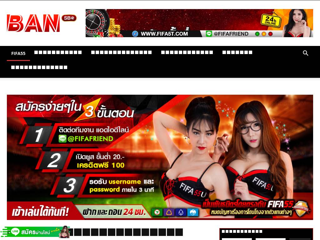 bansbo.com
