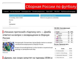 Rufoot.ru