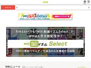 mbs.jp