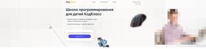 Code-class.ru
