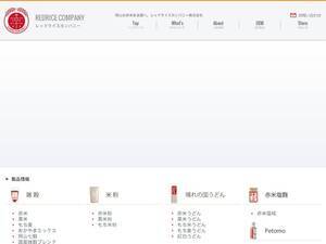 Redrice-co.com
