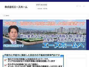 acehome-joho.co.jp