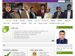 bsti.gov.bd