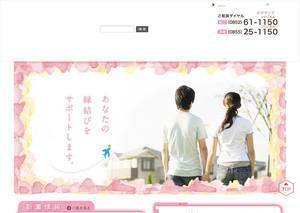shimane-enmusubi.com