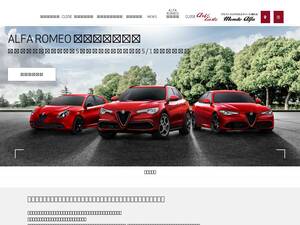 alfaromeo-jp.com