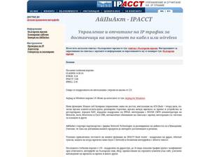 Ipacct.com