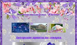 Zhivinki.ru