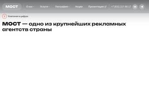 Ra-most.ru