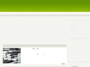arijose.com