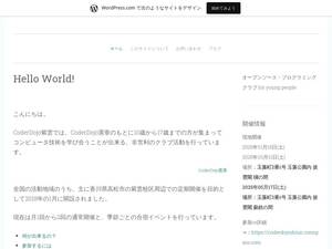 Coderdojoshiun.wordpress.com