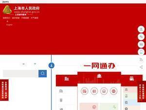 shanghai.gov.cn