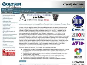 Glosun.ru