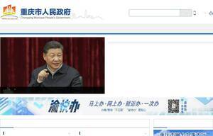 Cq.gov.cn