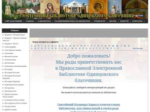 Odinblago.ru