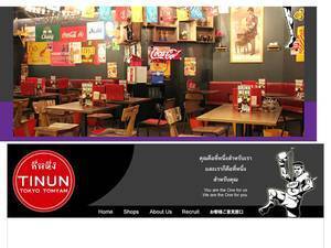 Tinun.jp
